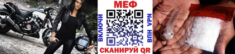 Купить закладку Cocaine ЭКСТАЗИ Меф мяу мяу ГАШИШ Каннабис Галлюциногенные грибы Пермь