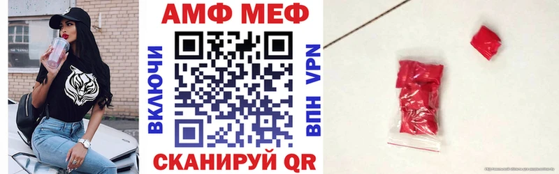 Amphetamine 98%  Купить закладки  Пермь 