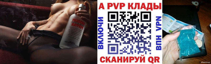 А ПВП СК  Купить  Пермь 