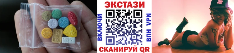 ЭКСТАЗИ 99%  Купить закладки  Пермь 