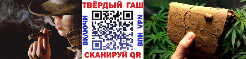 Гашиш гашик  Купить  Пермь 