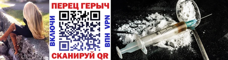 Купить закладки  Пермь  Героин герыч 
