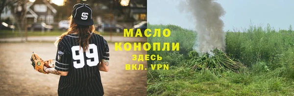MESCALINE Лиски