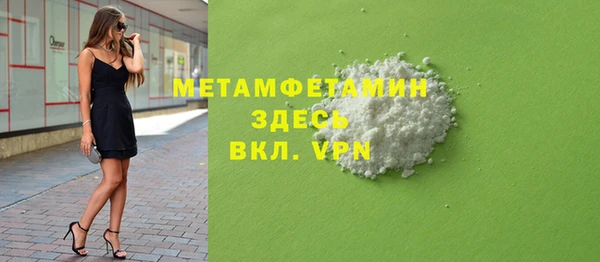 гидра Лихославль