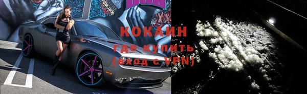 кокаин VHQ Липки