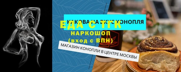 MESCALINE Лиски
