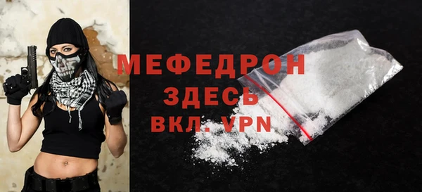 гидра Лихославль