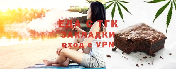MESCALINE Лиски