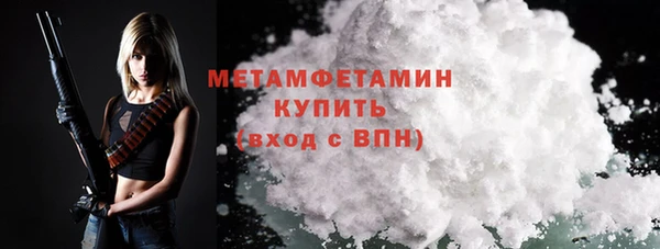 гидра Лихославль