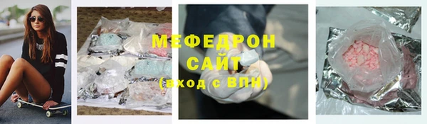 MESCALINE Лиски