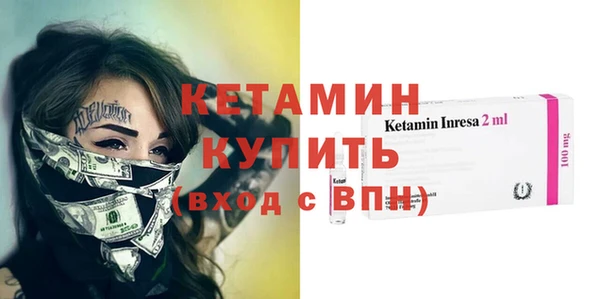 MESCALINE Лиски