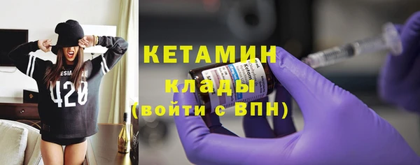 гидра Лихославль