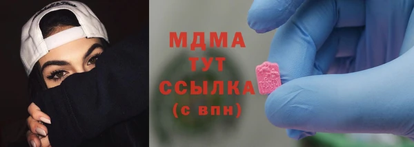 гидра Лихославль