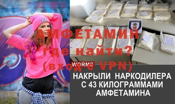 гидра Лихославль