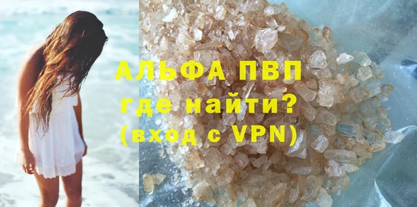 MESCALINE Лиски