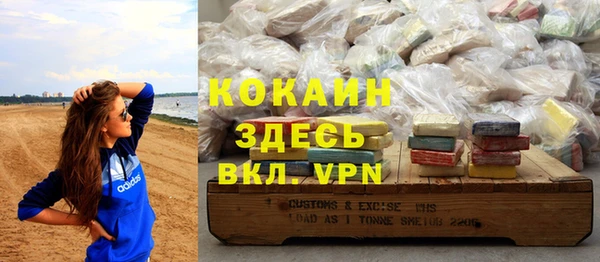 гидра Лихославль
