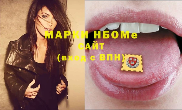MESCALINE Лиски