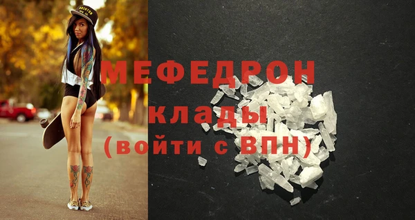 гидра Лихославль