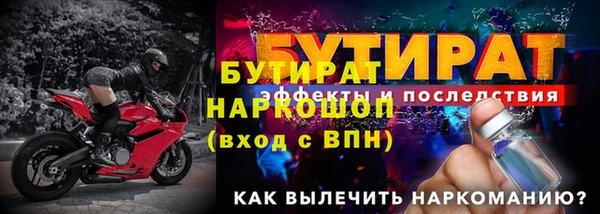 кокаин VHQ Липки