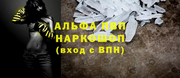 MESCALINE Лиски