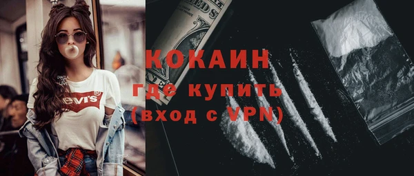 кокаин VHQ Липки