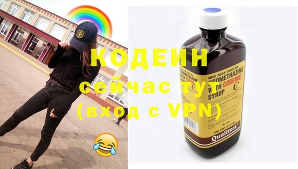 MESCALINE Лиски