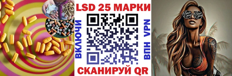 Лсд 25 экстази ecstasy  Купить закладки  Пермь 