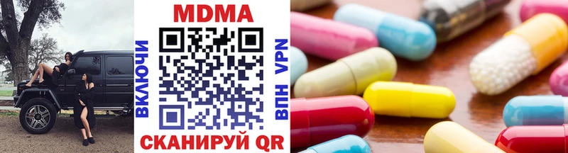 Купить Пермь MDMA VHQ