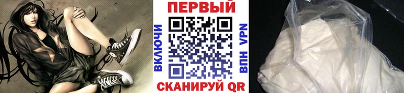 Купить где  Пермь  МЕТАМФЕТАМИН витя 