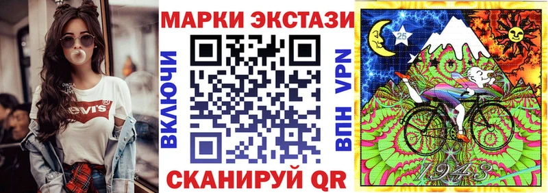 Купить  Пермь  Марки N-bome 1,8мг 