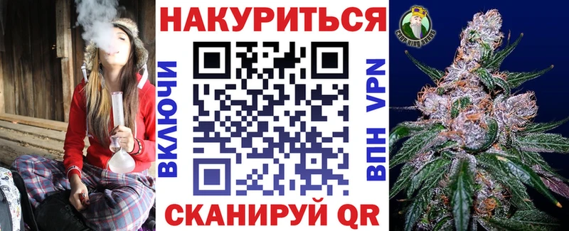 Купить  Пермь  Шишки марихуана White Widow 